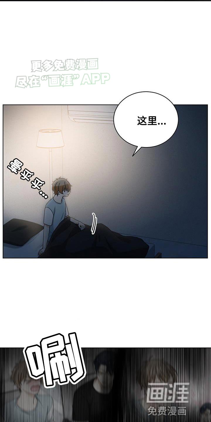 第28章：我可以倾听