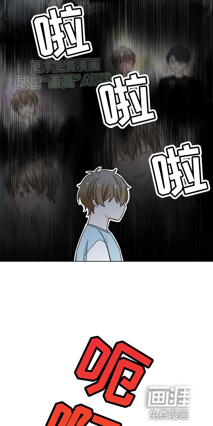 第28章：我可以倾听