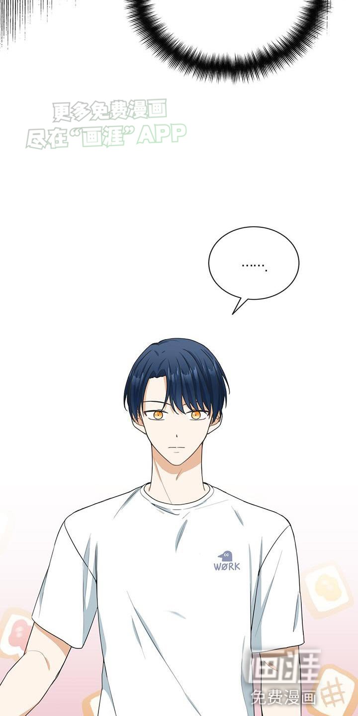 第28章：我可以倾听