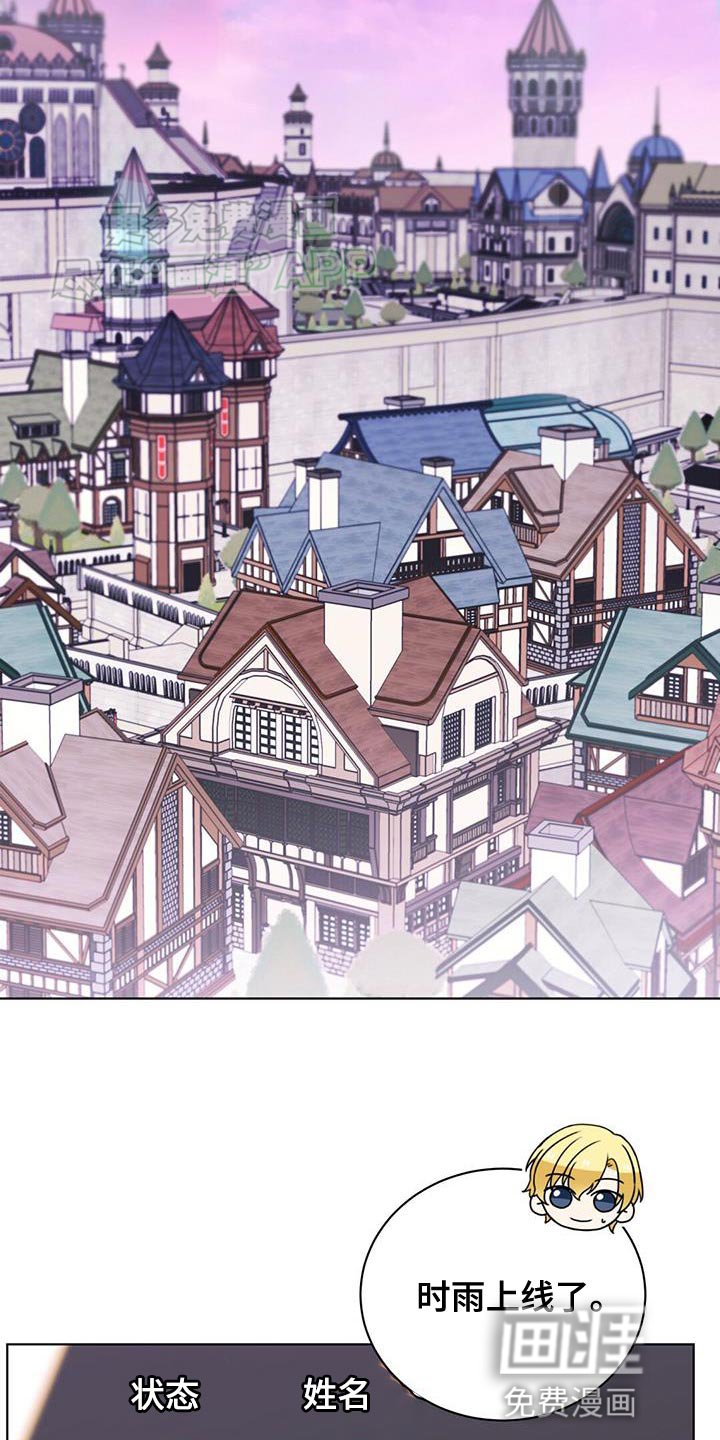 第28章：我可以倾听