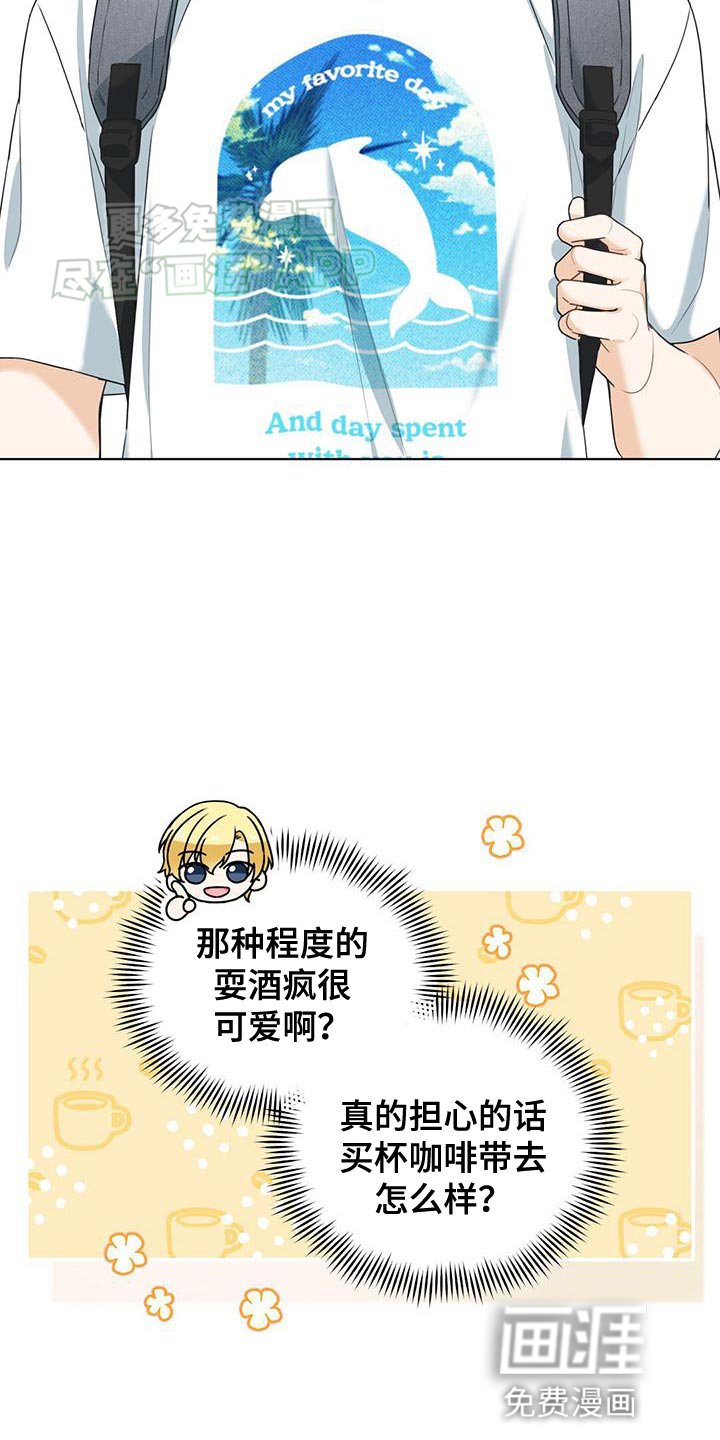 第29章：建议