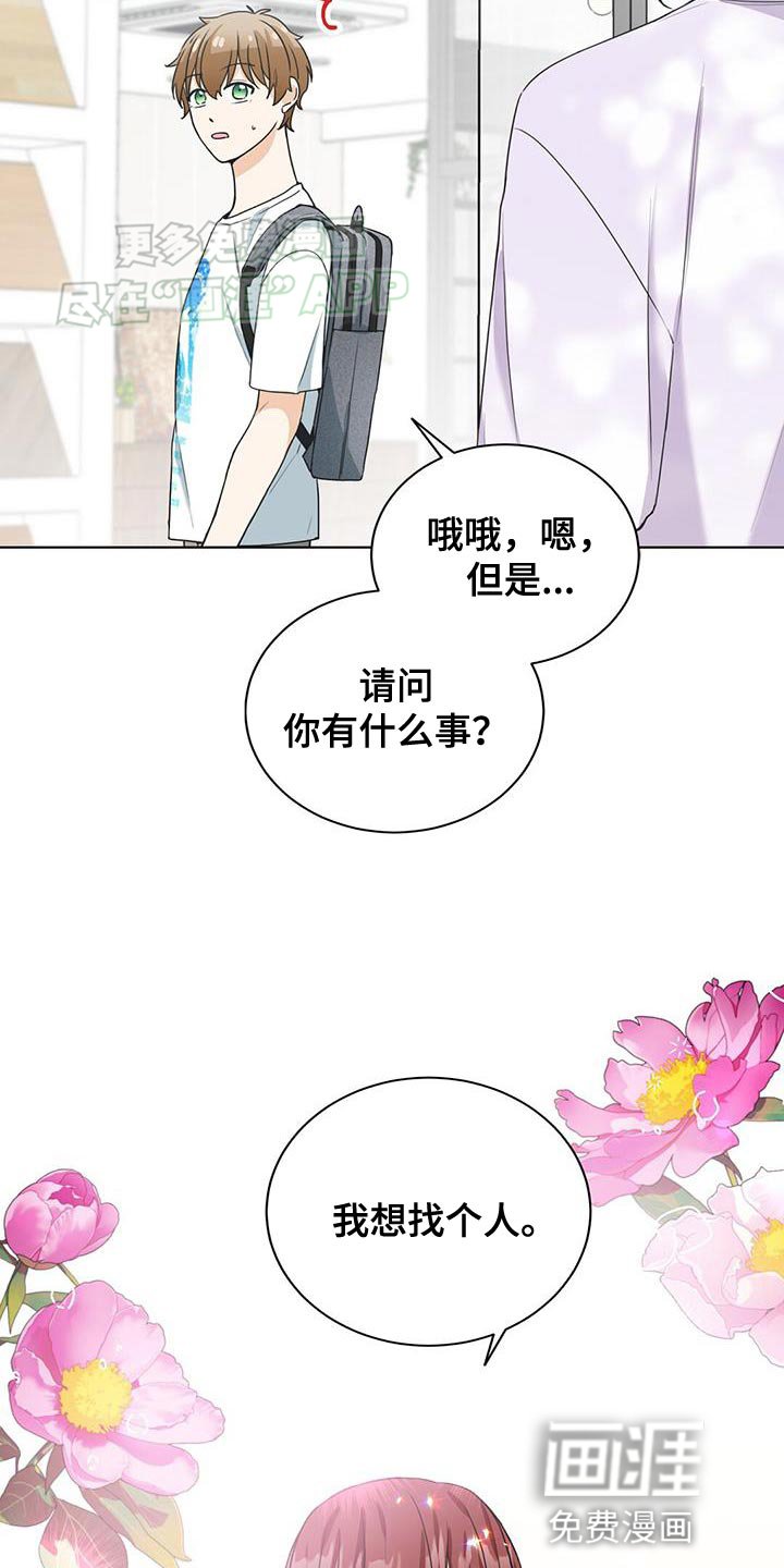 第29章：建议