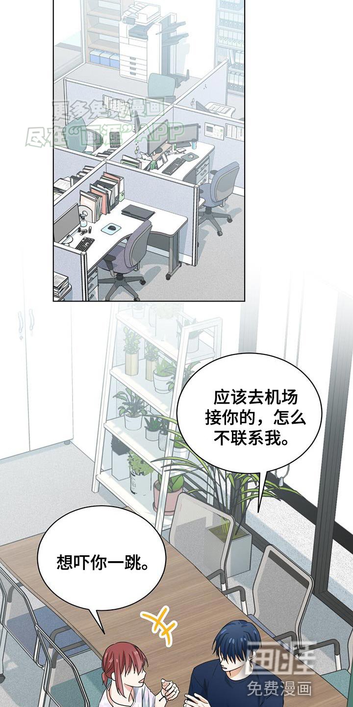 第29章：建议