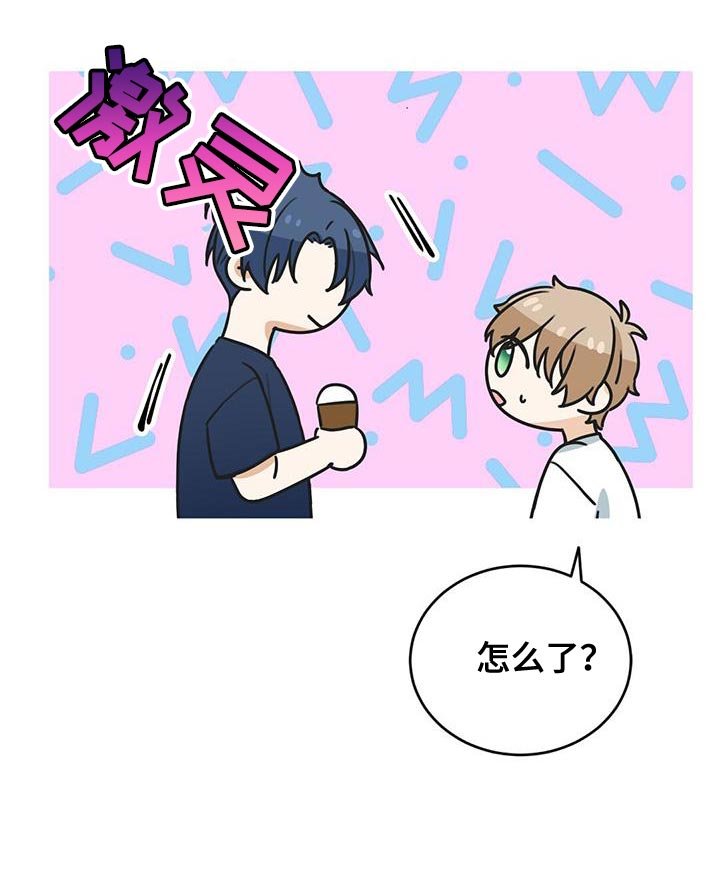 第29章：建议