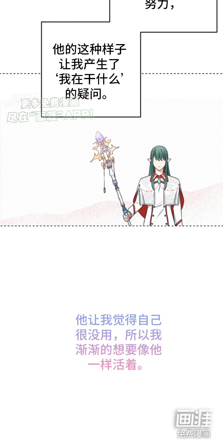 第3章：冒昧的请求