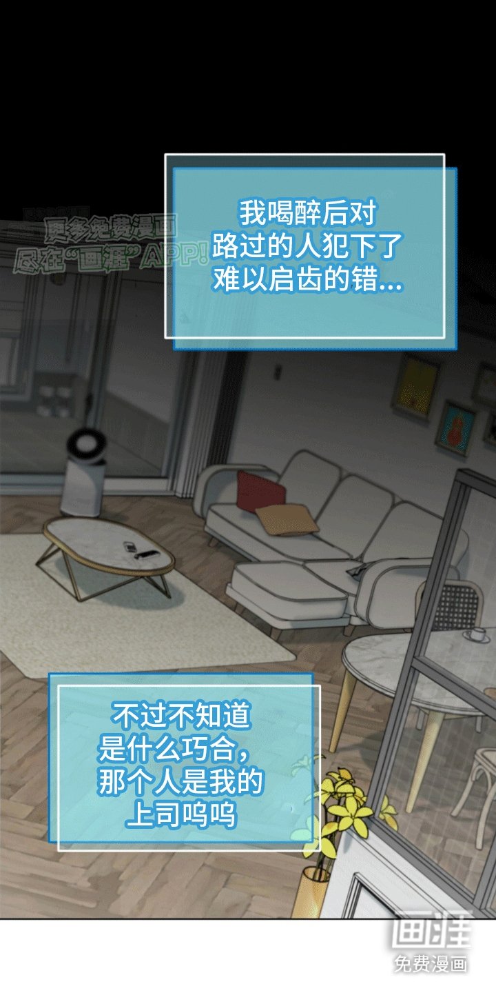 第3章：冒昧的请求
