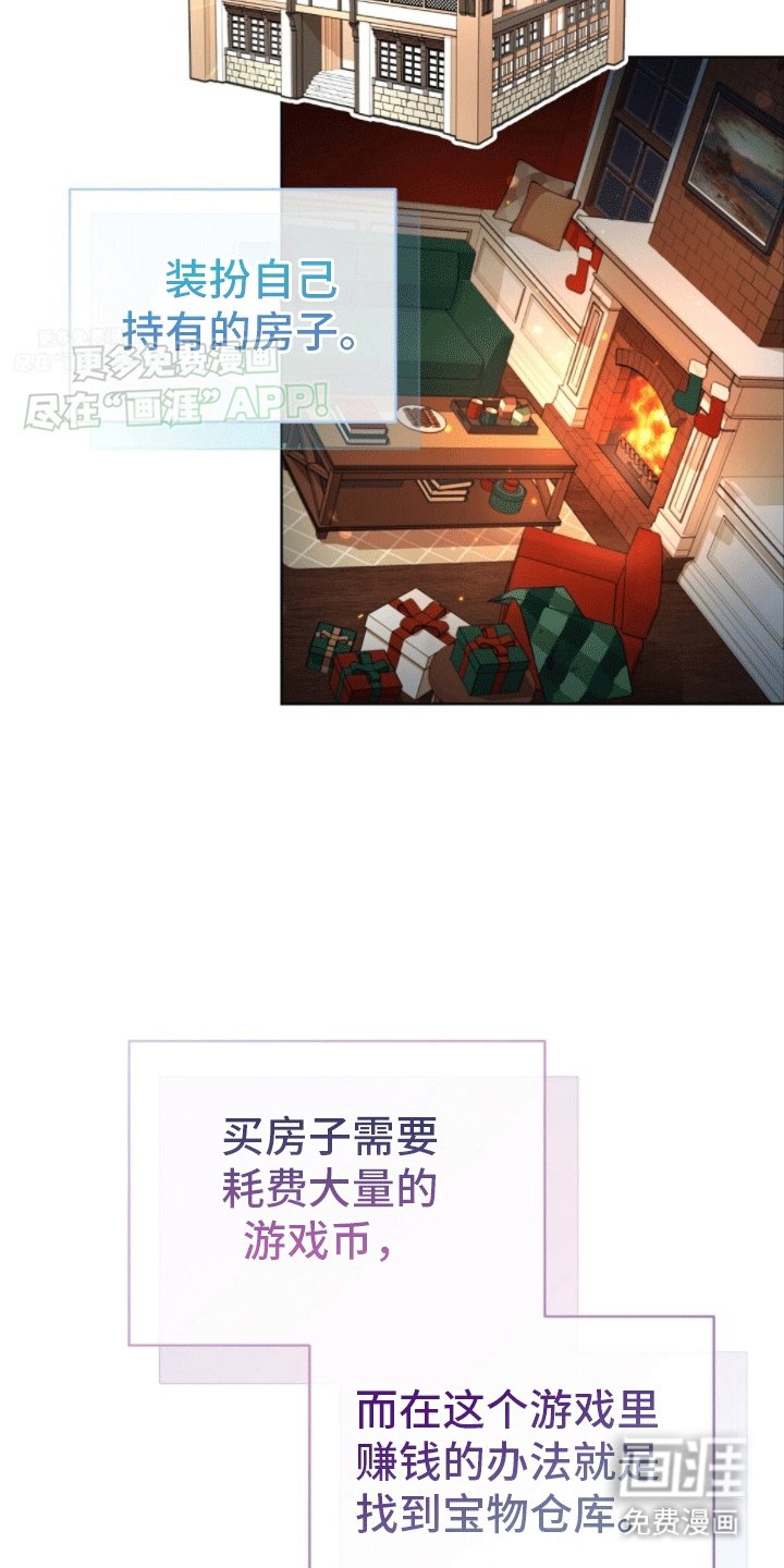 第3章：冒昧的请求