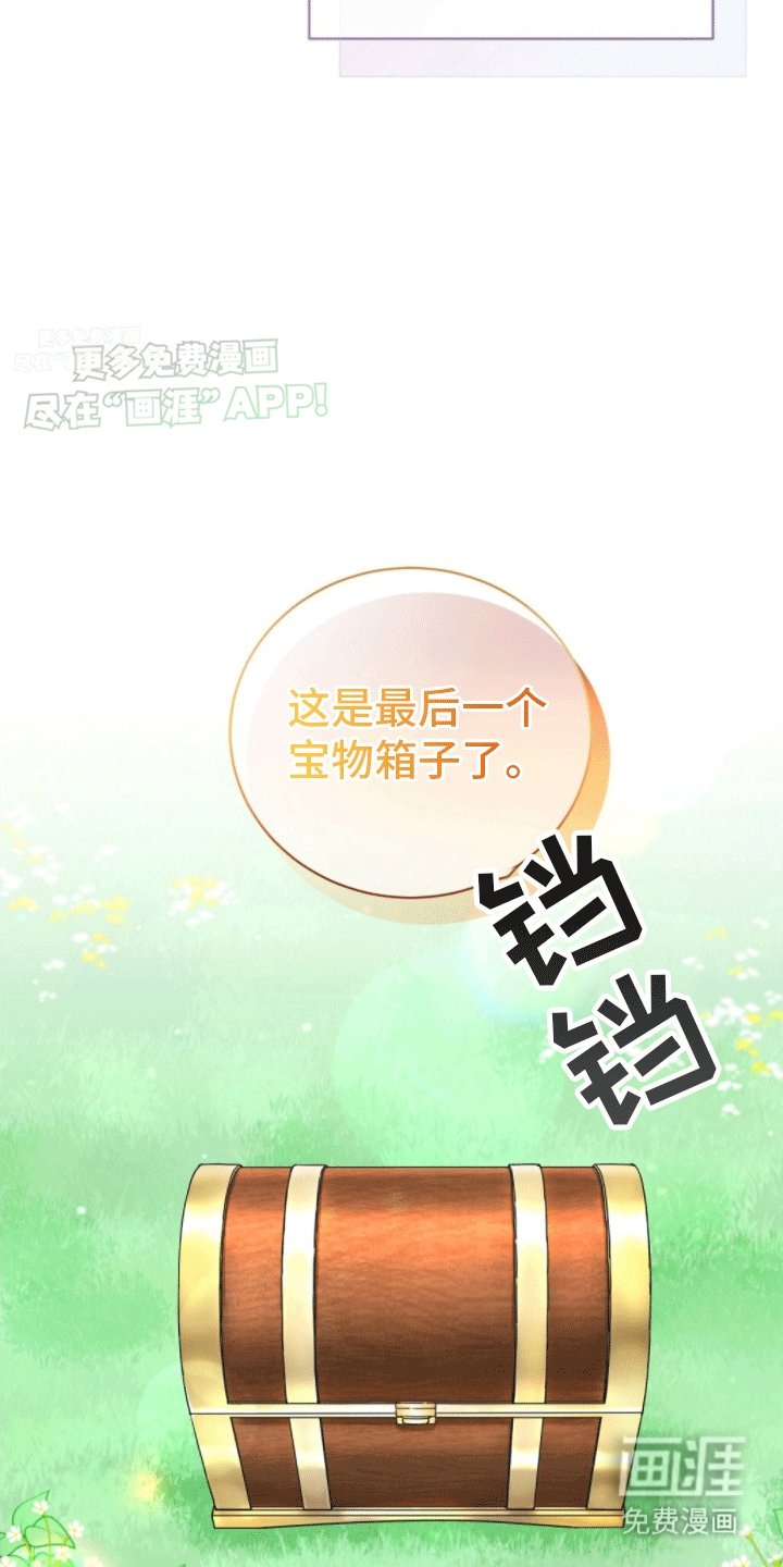 第3章：冒昧的请求