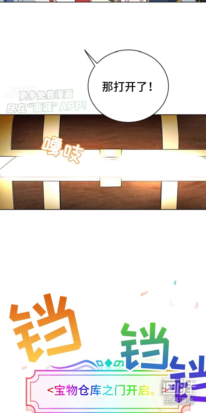 第3章：冒昧的请求