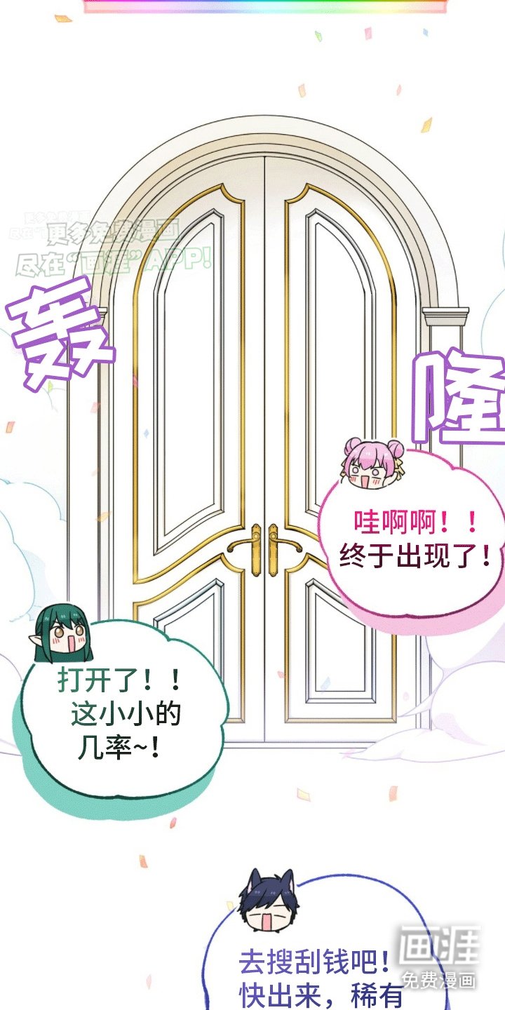 第3章：冒昧的请求