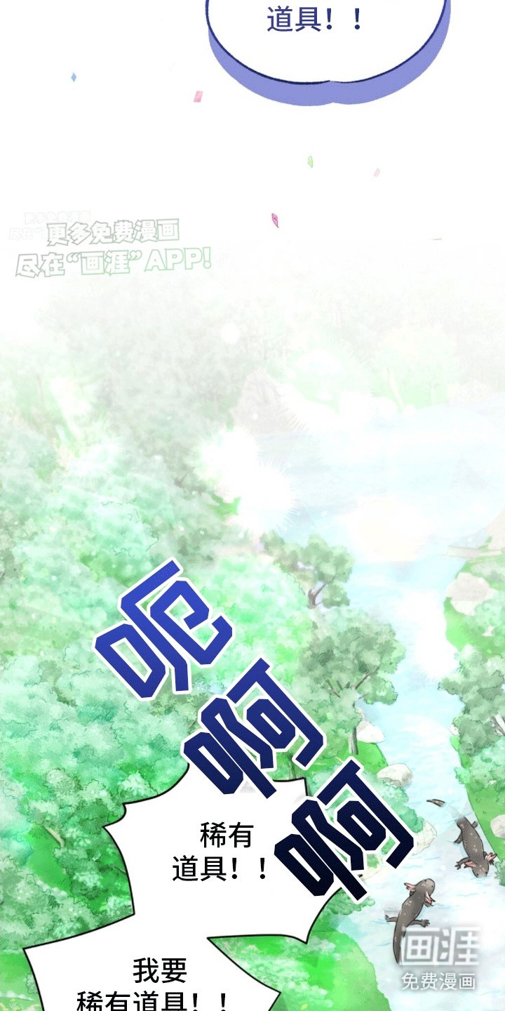 第3章：冒昧的请求