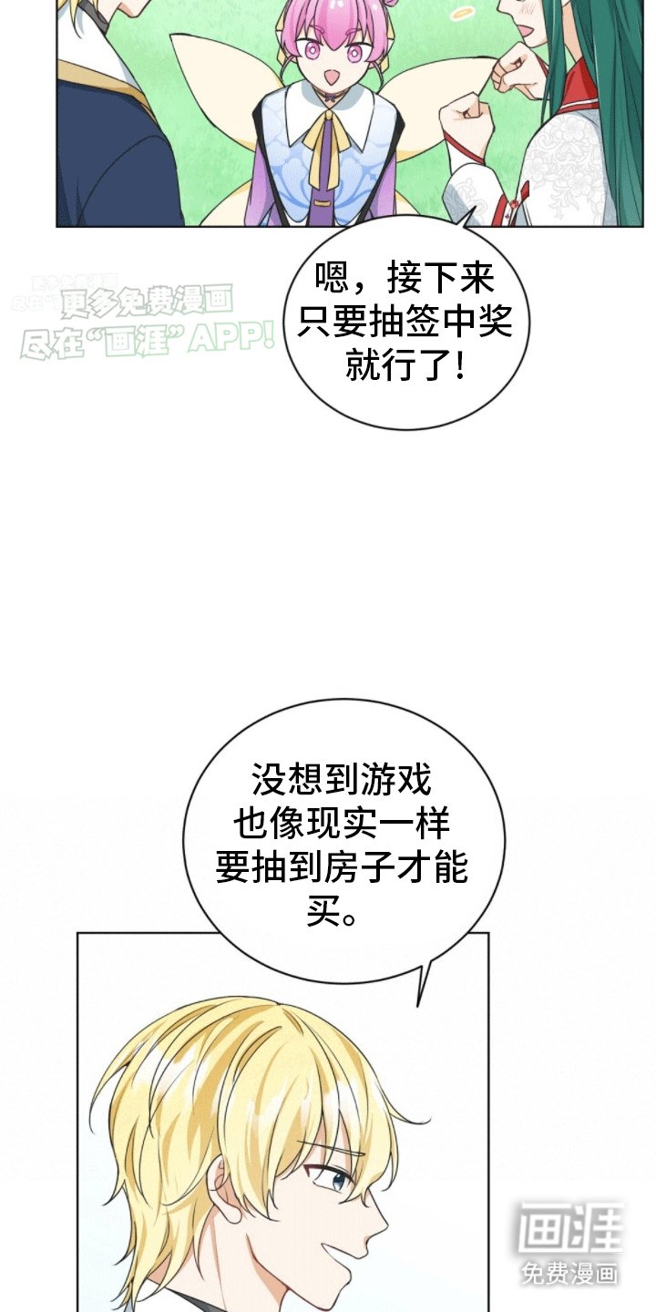 第3章：冒昧的请求