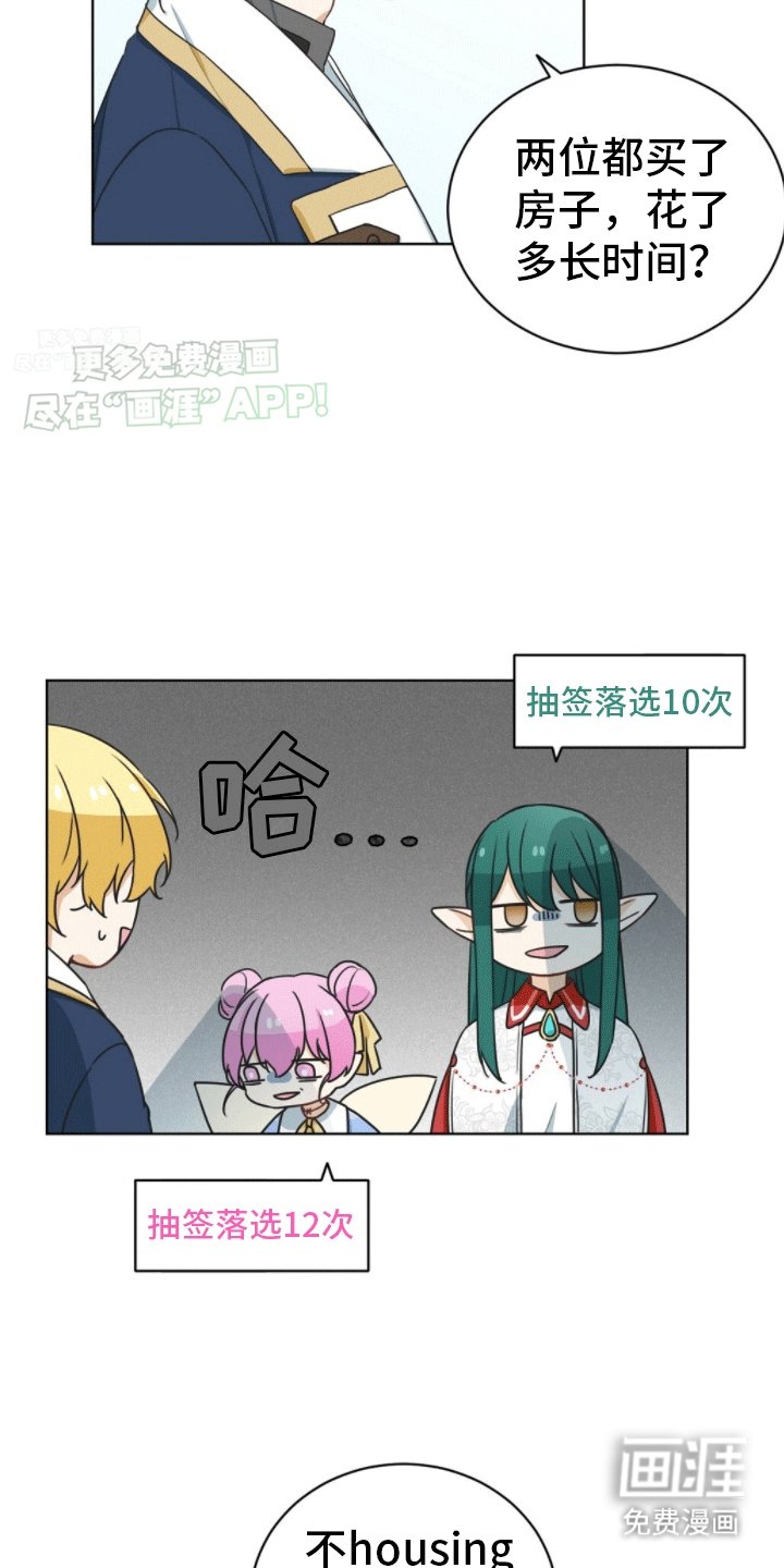第3章：冒昧的请求