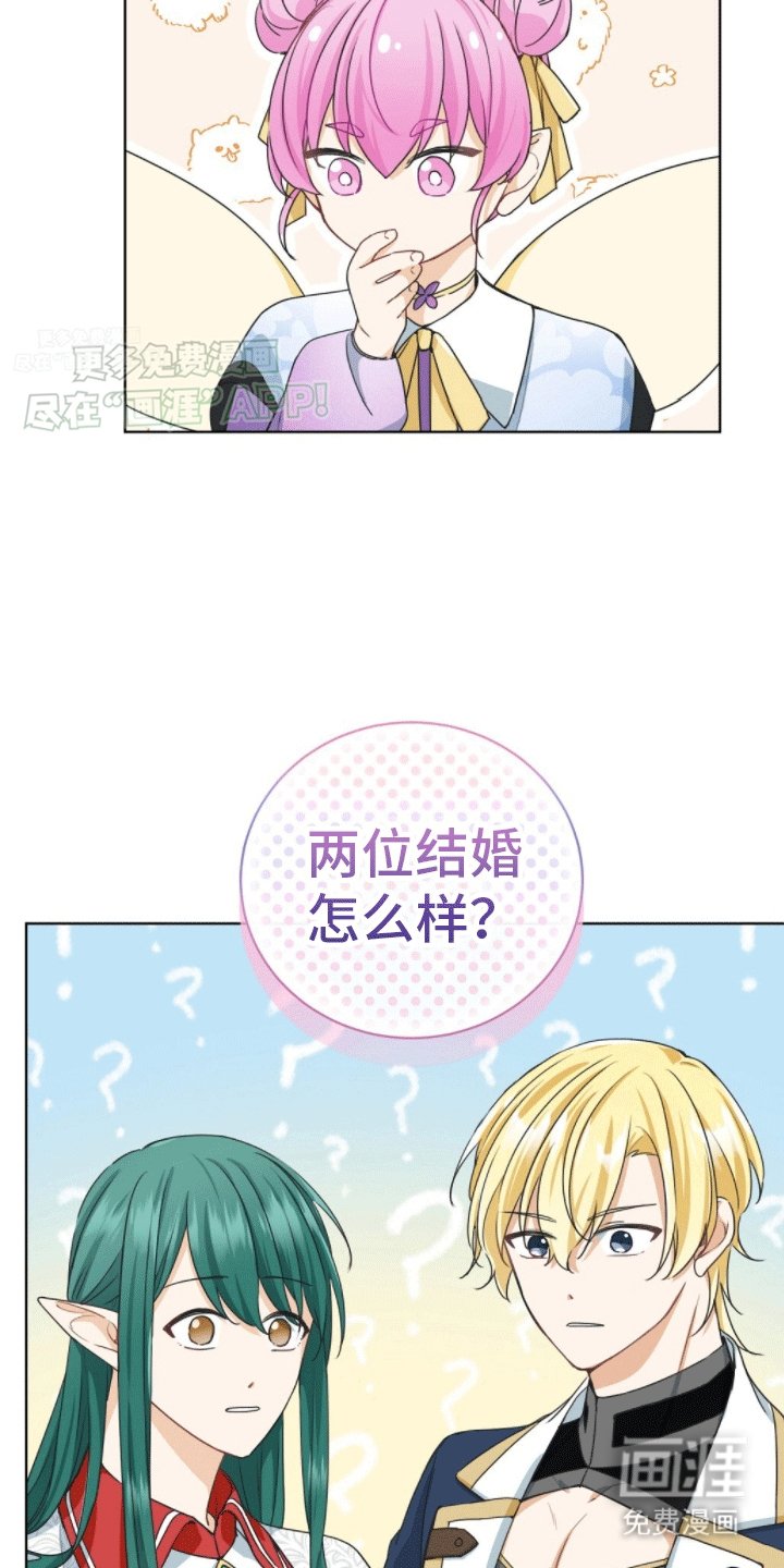 第3章：冒昧的请求