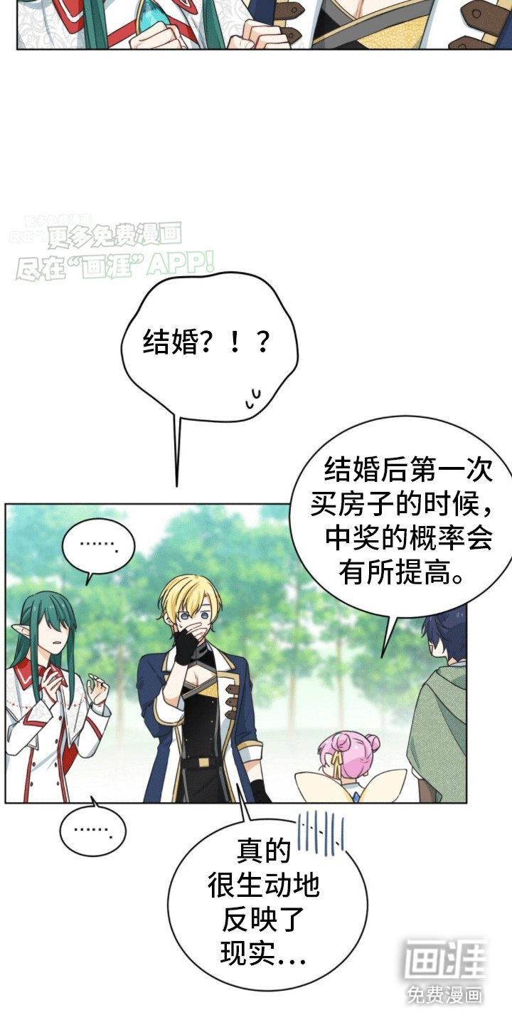 第3章：冒昧的请求