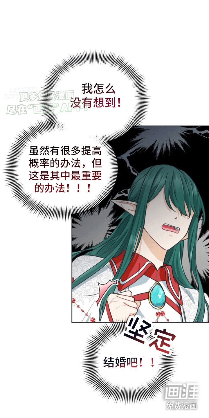 第3章：冒昧的请求