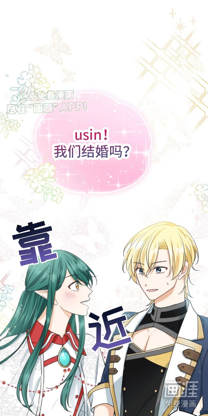 第3章：冒昧的请求