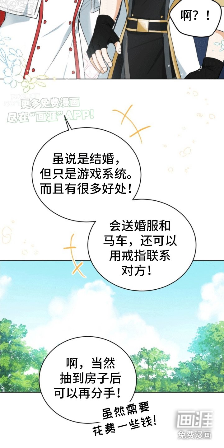 第3章：冒昧的请求