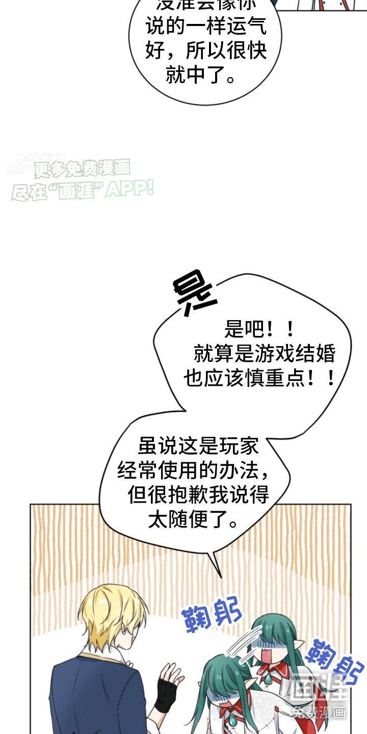第3章：冒昧的请求
