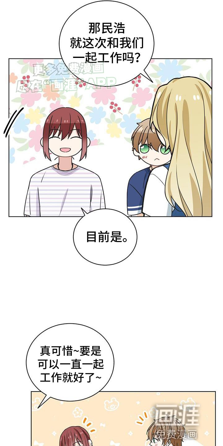 第30章：心情不好