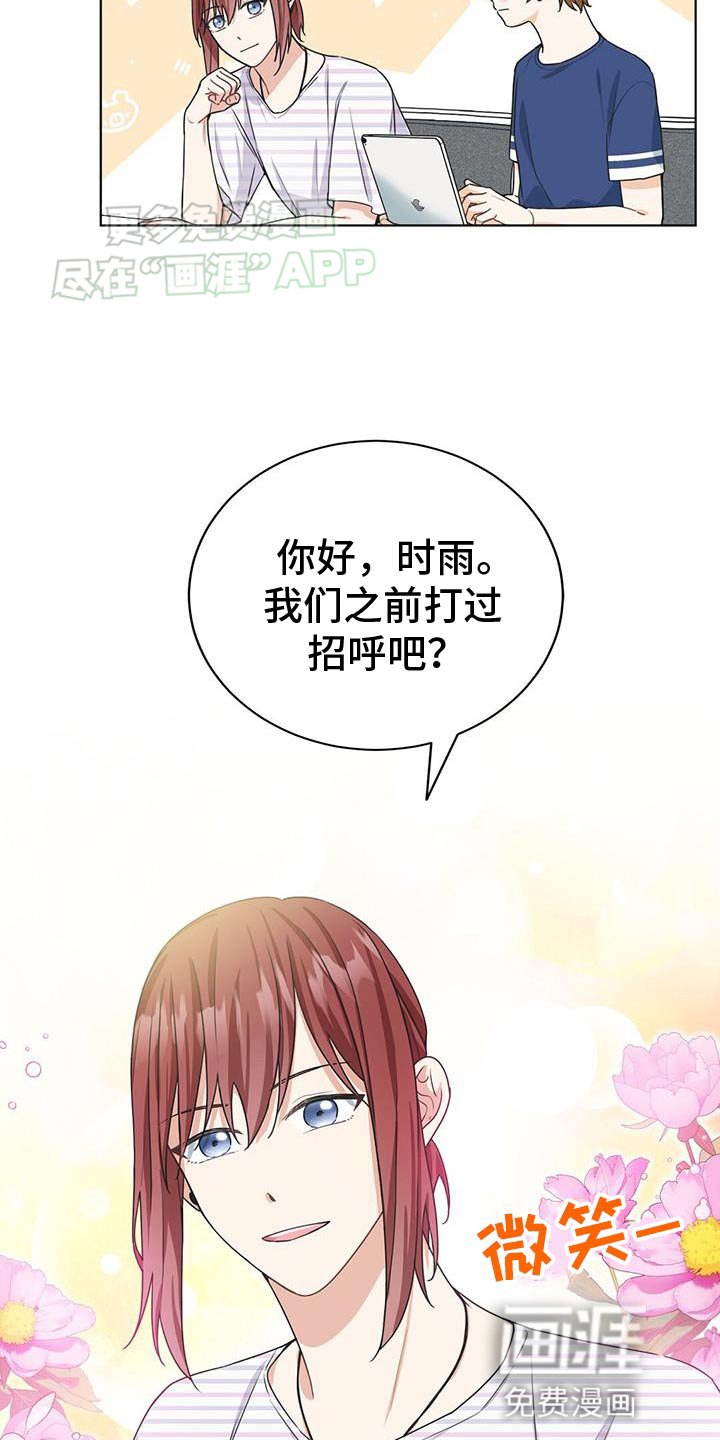 第30章：心情不好