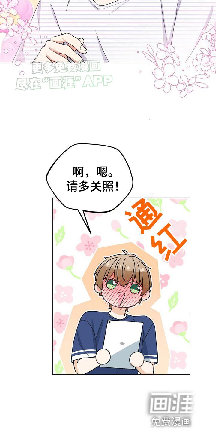 第30章：心情不好
