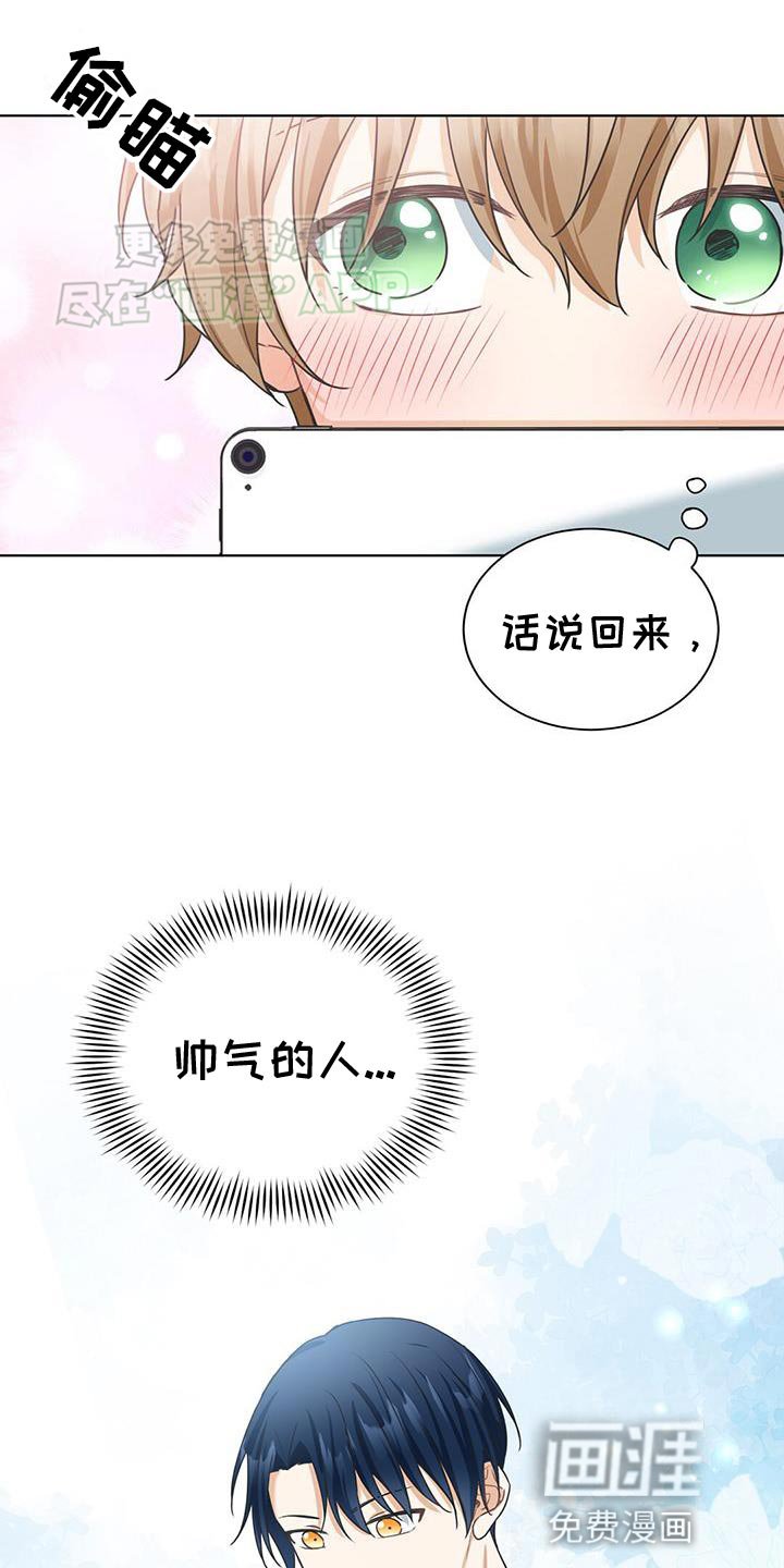 第30章：心情不好