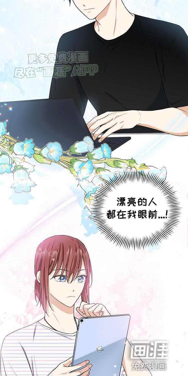 第30章：心情不好