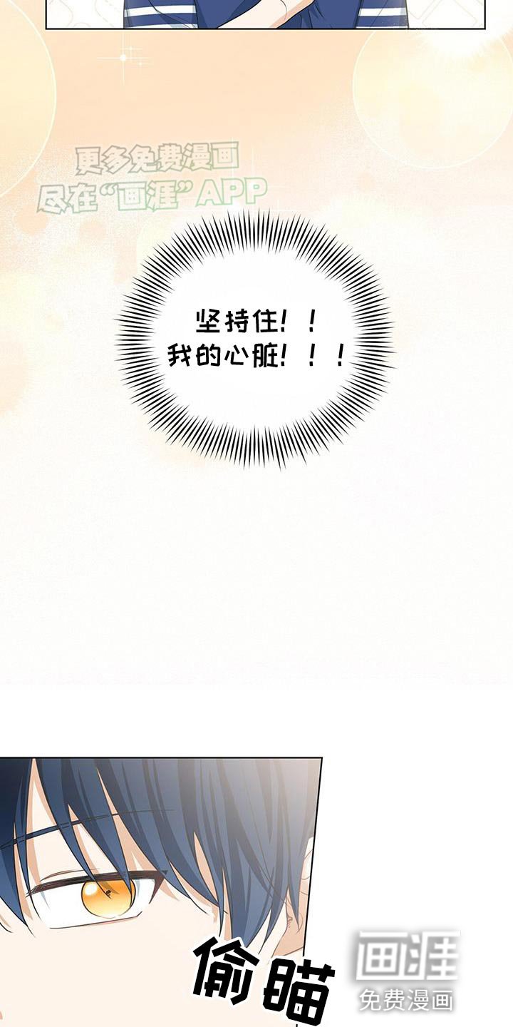 第30章：心情不好