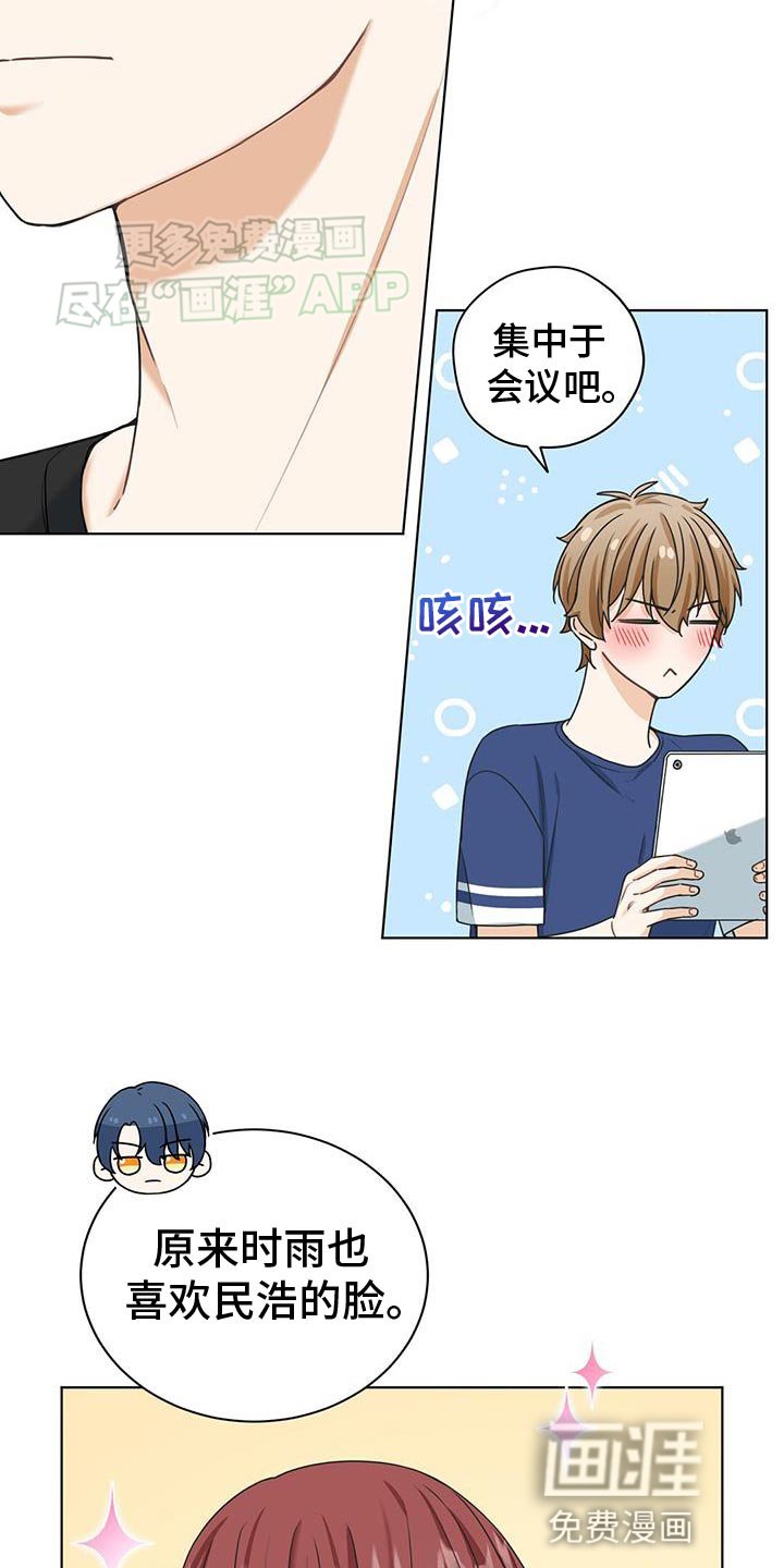 第30章：心情不好