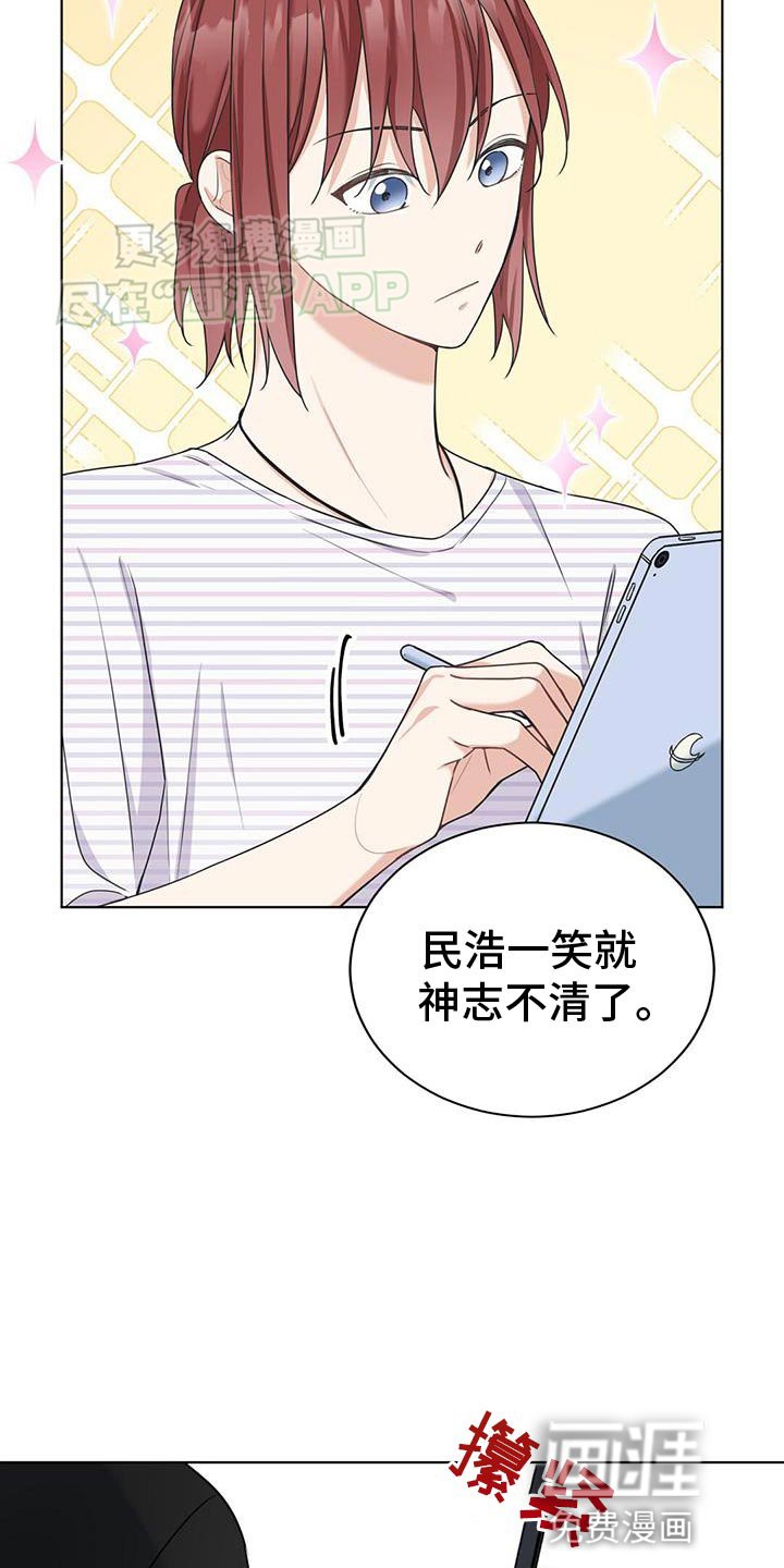 第30章：心情不好