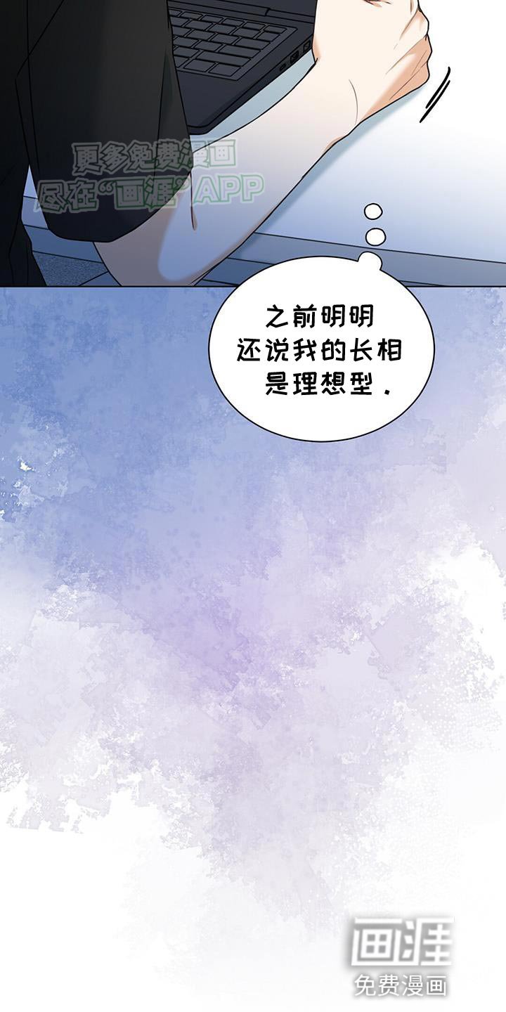 第30章：心情不好