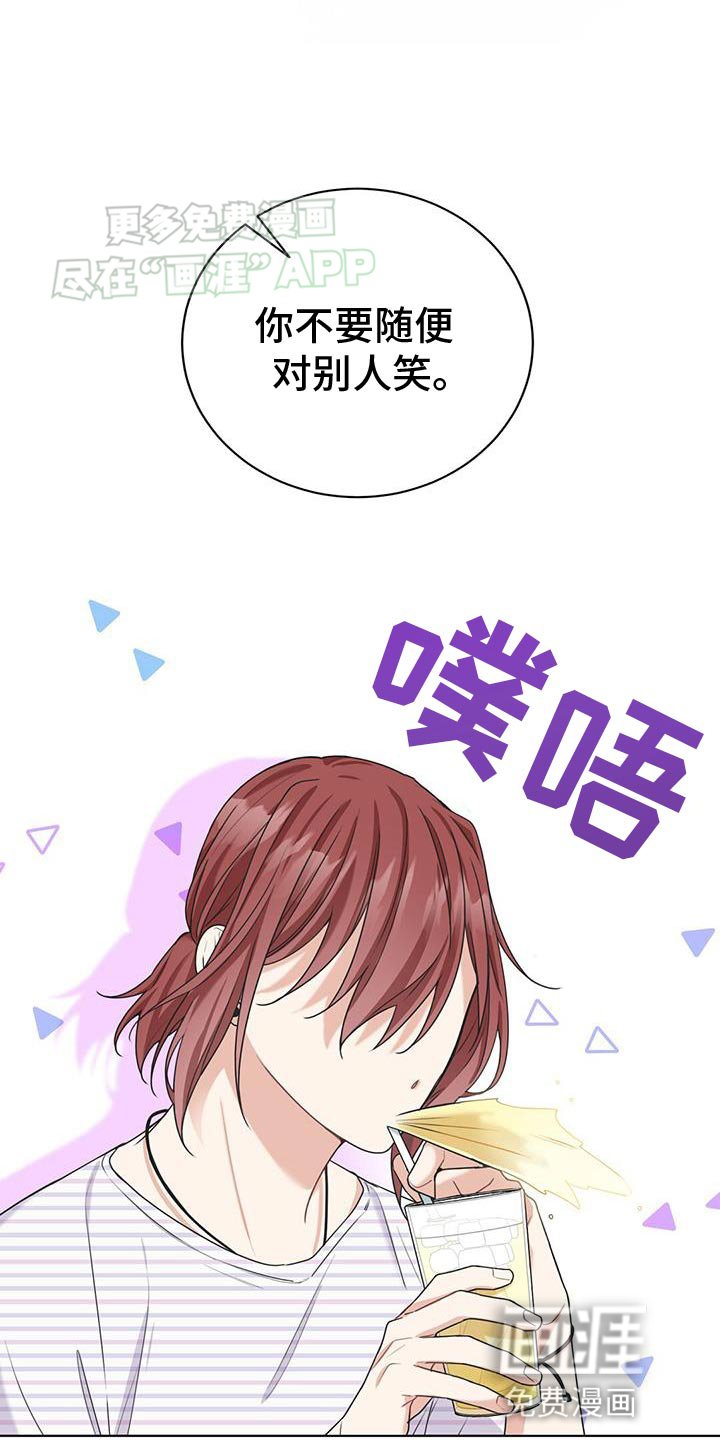第30章：心情不好