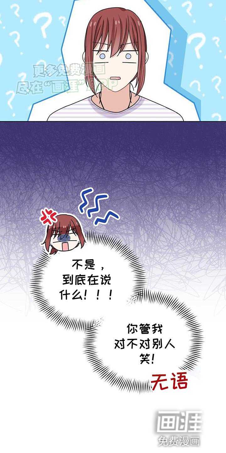 第30章：心情不好