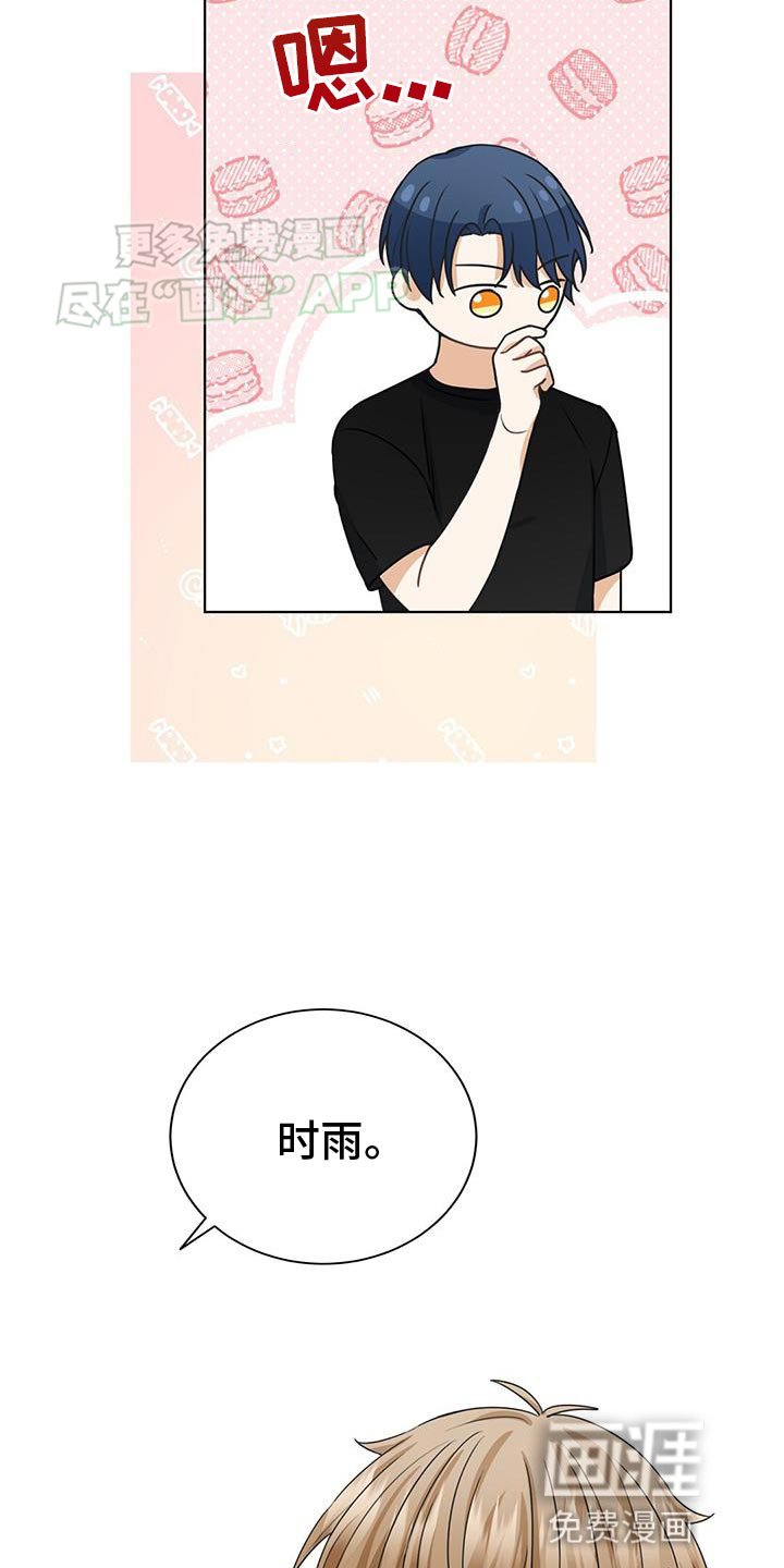 第30章：心情不好