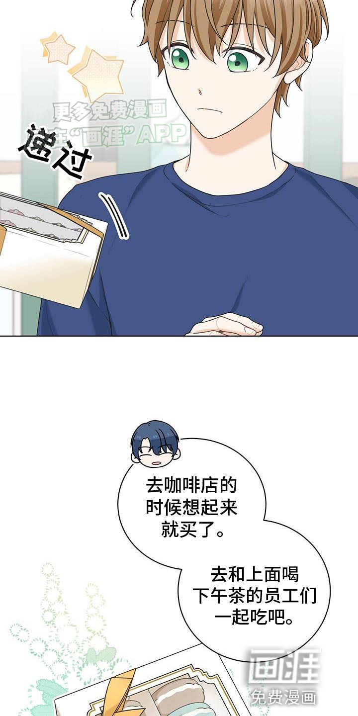 第30章：心情不好