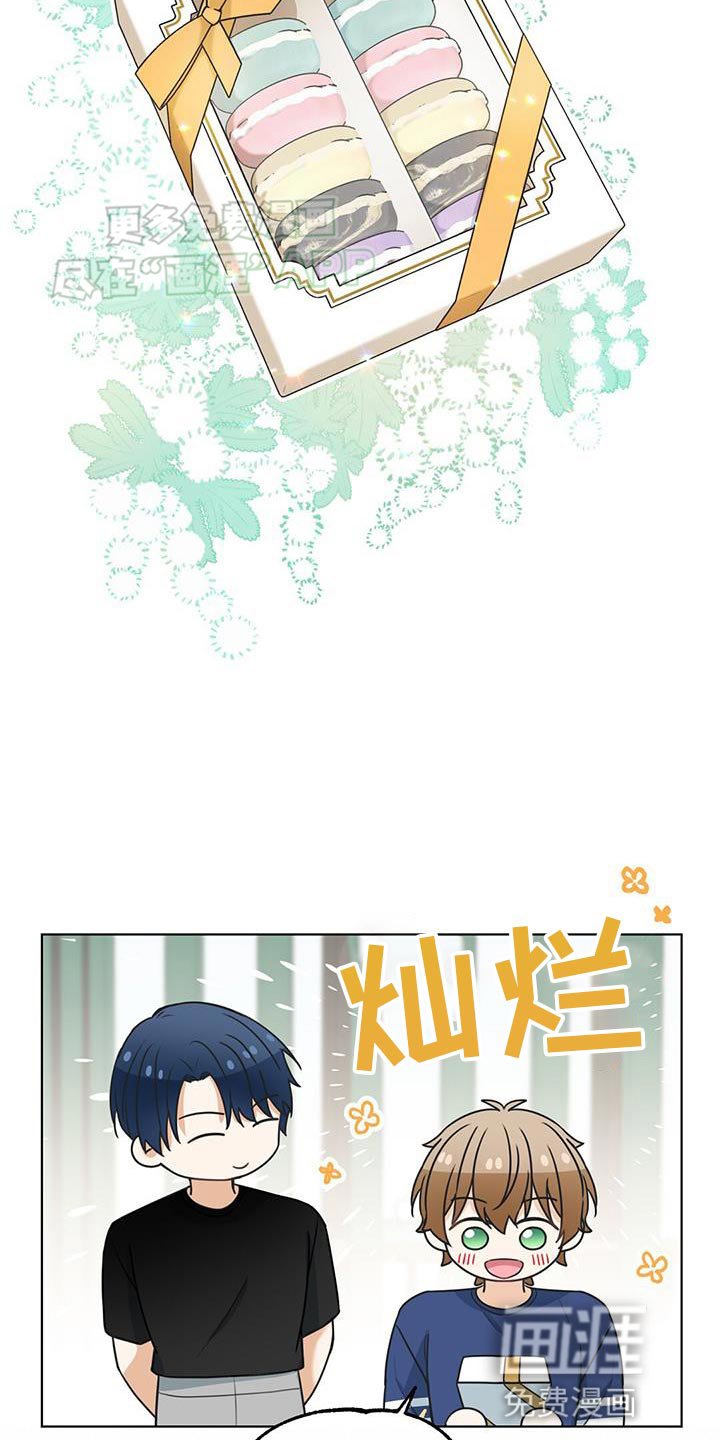 第30章：心情不好