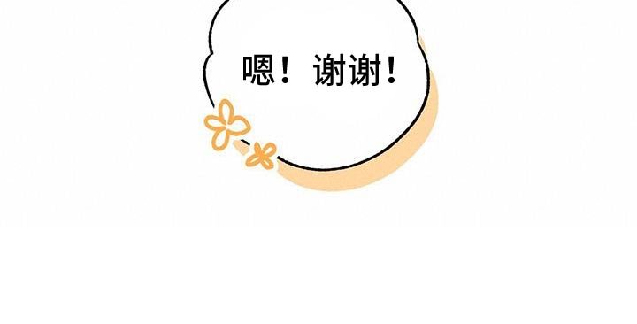 第30章：心情不好
