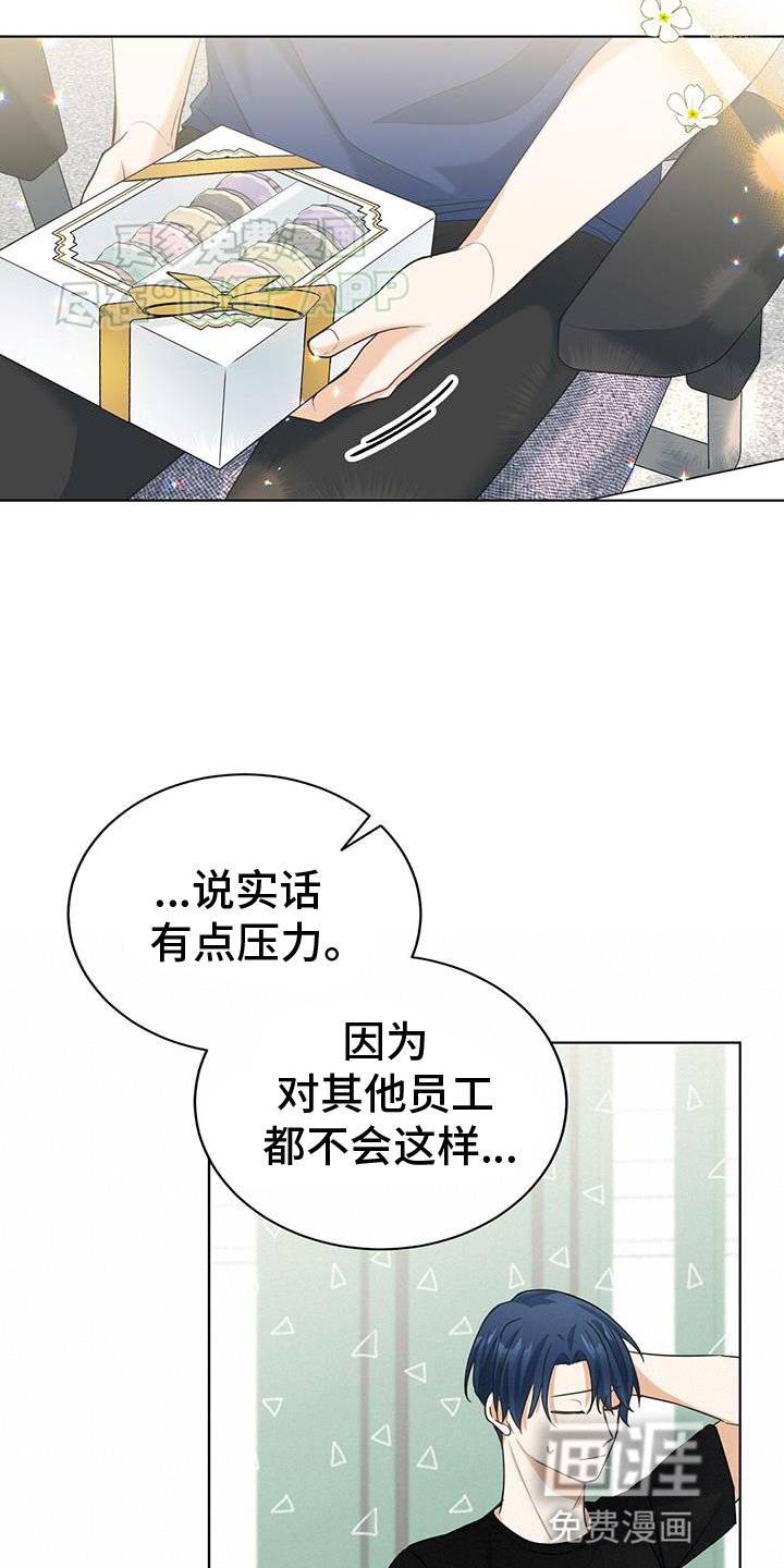 第31章：我想听