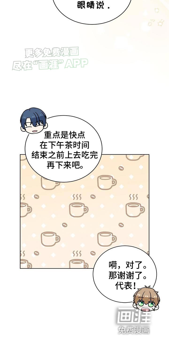 第31章：我想听