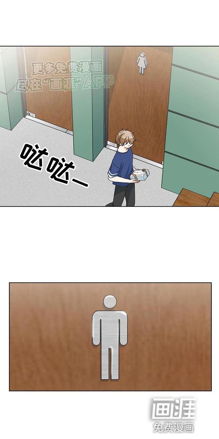 第31章：我想听