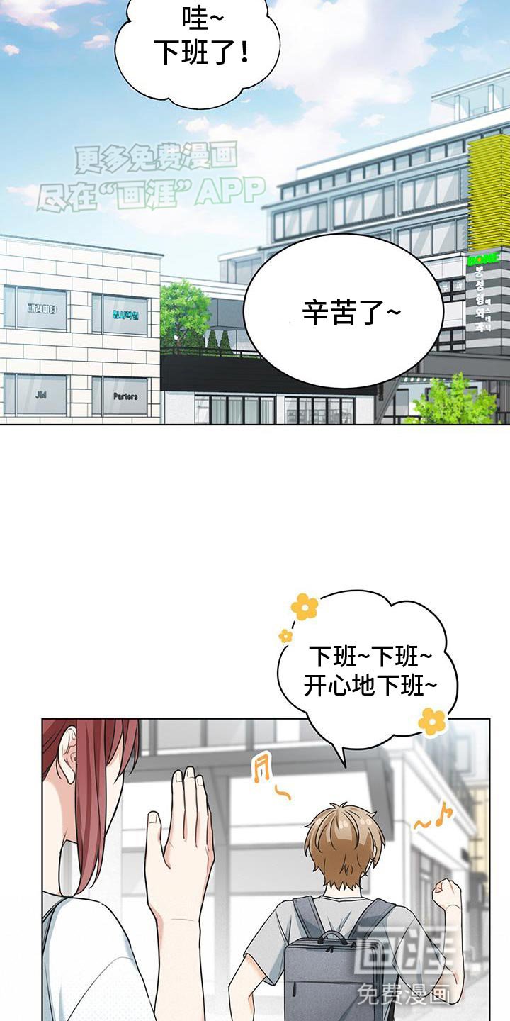 第31章：我想听