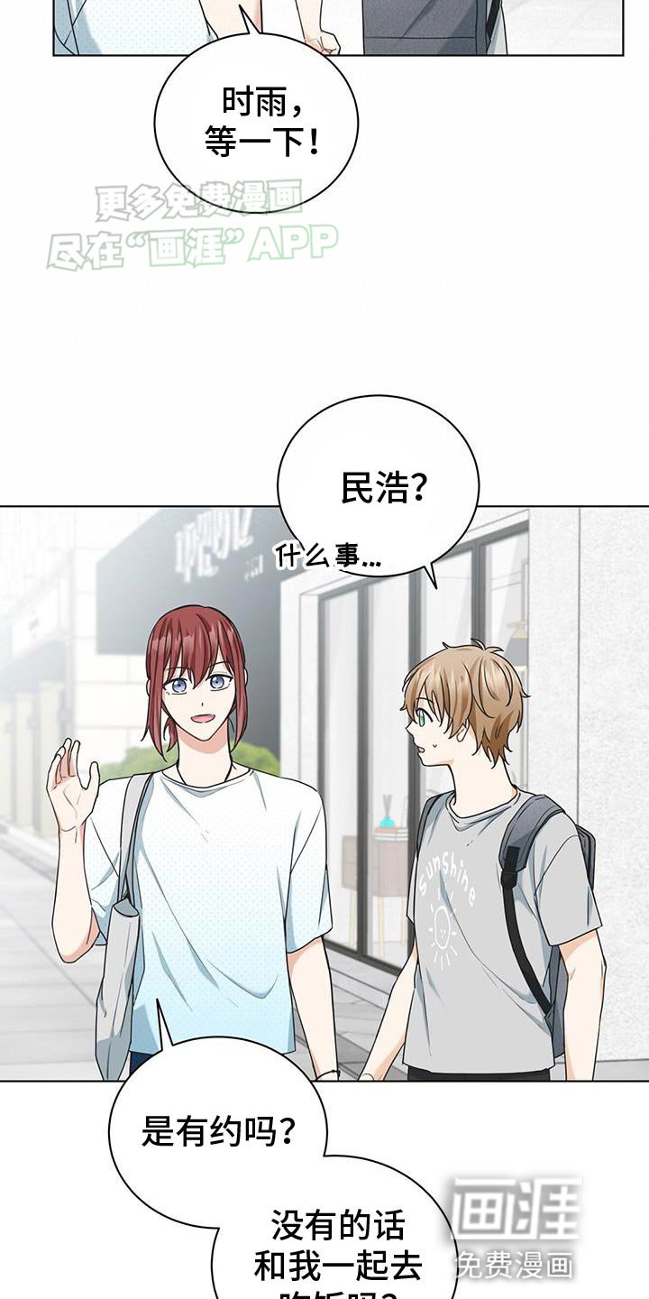 第31章：我想听
