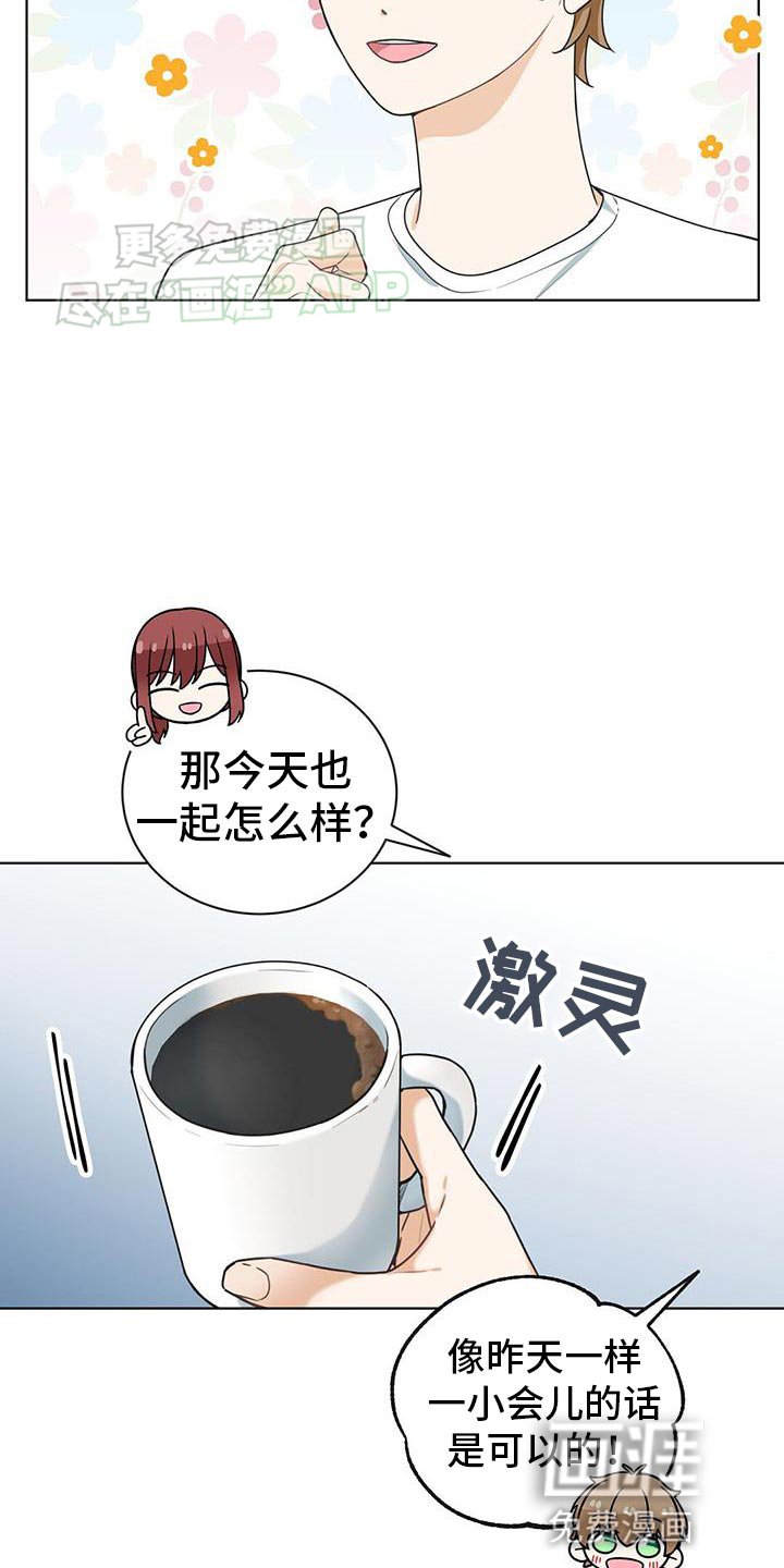 第32章：我也很喜欢游戏