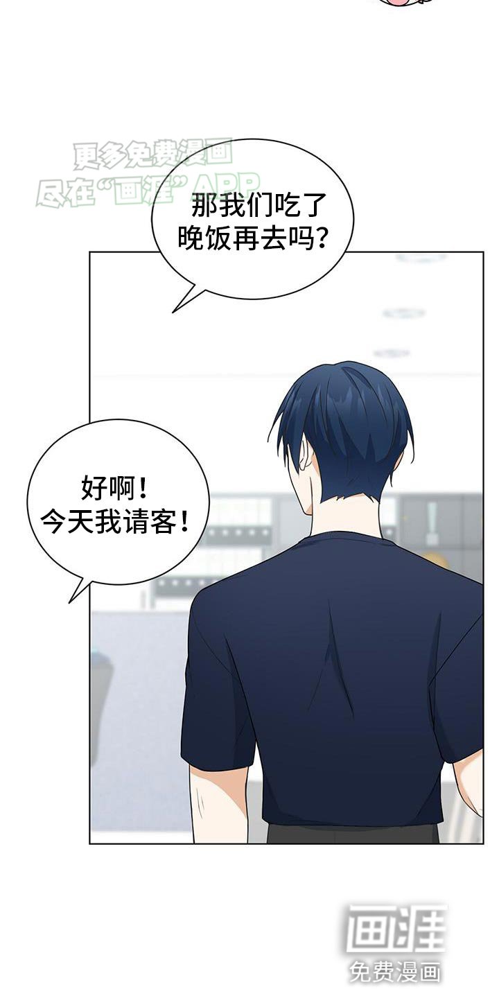 第32章：我也很喜欢游戏