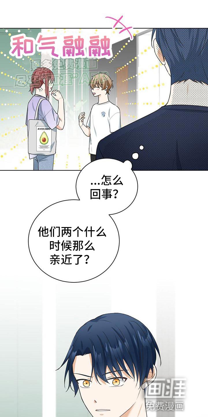 第32章：我也很喜欢游戏