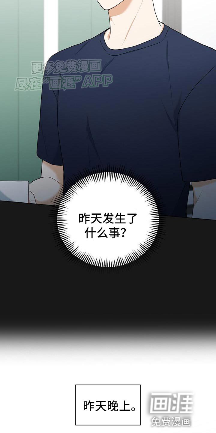 第32章：我也很喜欢游戏