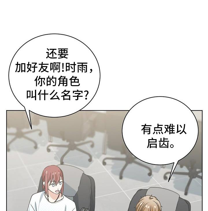 第33章：加我一起吧