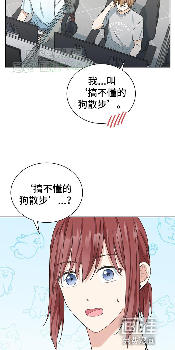 第33章：加我一起吧