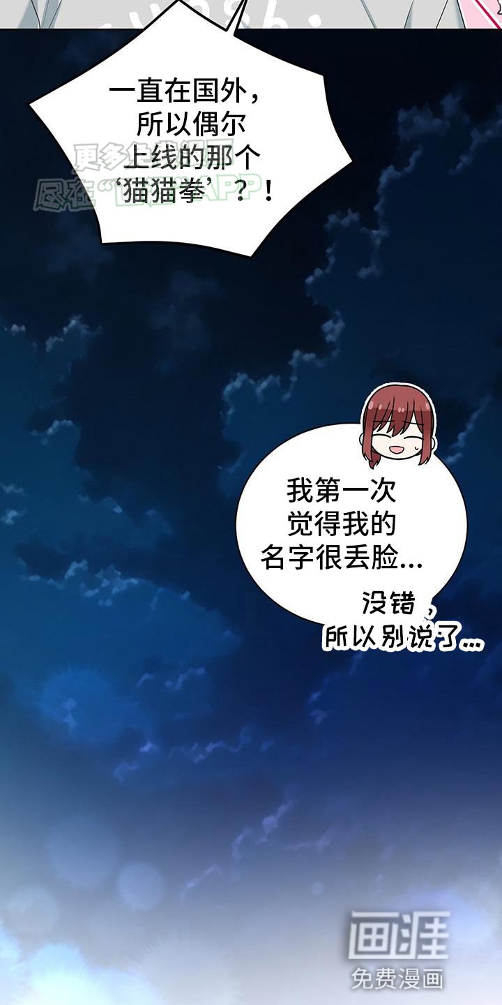 第33章：加我一起吧